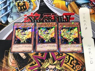 Sacred Phoenix of Nephthys DT11 5 Duel Terminal, set of 3, Tera.