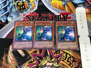 ハイパー・シンクロン DT04 1 デュエルターミナル 3枚セット てら