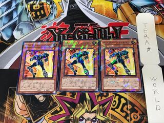 バスター・ショットマン DT12 1 デュエルターミナル 3枚セット てら