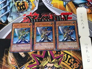 Buster Blader DT01 1 Duel Terminal, set of 3, Tera.