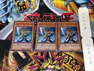 Buster Blader DT01 2 Duel Terminal, Set of 3, Tera.