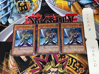 Buster Blader DT01 4 Duel Terminal, set of 3, Tera.