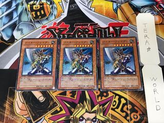 Buster Blader DT01 5 Duel Terminal, set of 3, Tera.