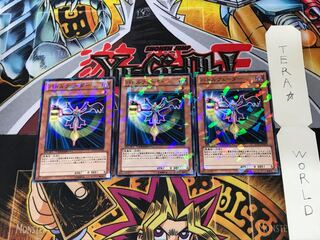 Battle Fader DT11 1 Duel Terminal, set of 3, Tera.