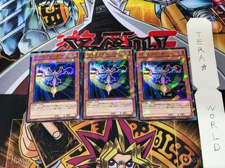 Battle Fader DT11 2 Duel Terminal, set of 3, Tera.