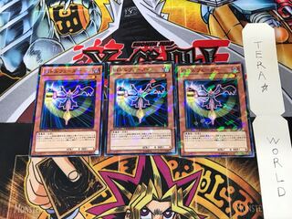 Battle Fader DT11 3 Duel Terminal, set of 3, Tera.