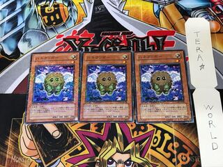 Winged Kuriboh DT01 1 Duel Terminal, Set of 3, Tera.