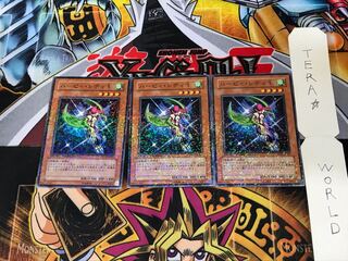 Harpie Lady 1 DT02 1 Duel Terminal, set of 3 Tera.