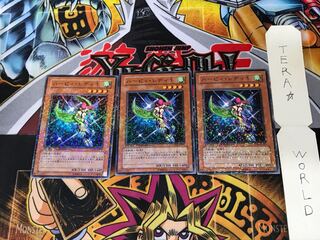 Harpie Lady 1 DT02 3 Duel Terminal, set of 3 Tera.