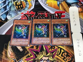 Harpie Lady 1 DT02 4 Duel Terminal, set of 3 Tera.