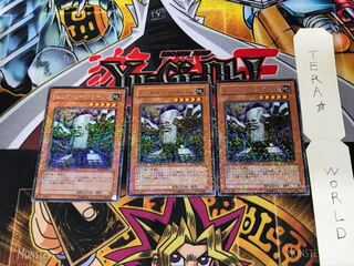 Big Piece Golem DT02 1 Duel Terminal, set of 3 Tera.