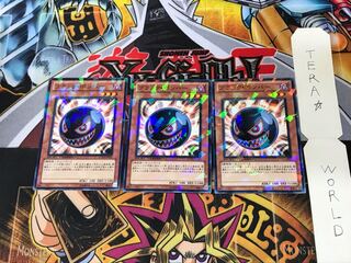 Black Salvo DT10 2 Duel Terminal, Set of 3, Tera.