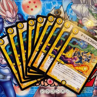 korokanana on a slip