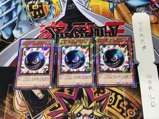 Black Salvo DT10 3 Duel Terminal, Set of 3, Tera.