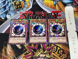 Black Salvo DT10 4 Duel Terminal, Set of 3, Tera.