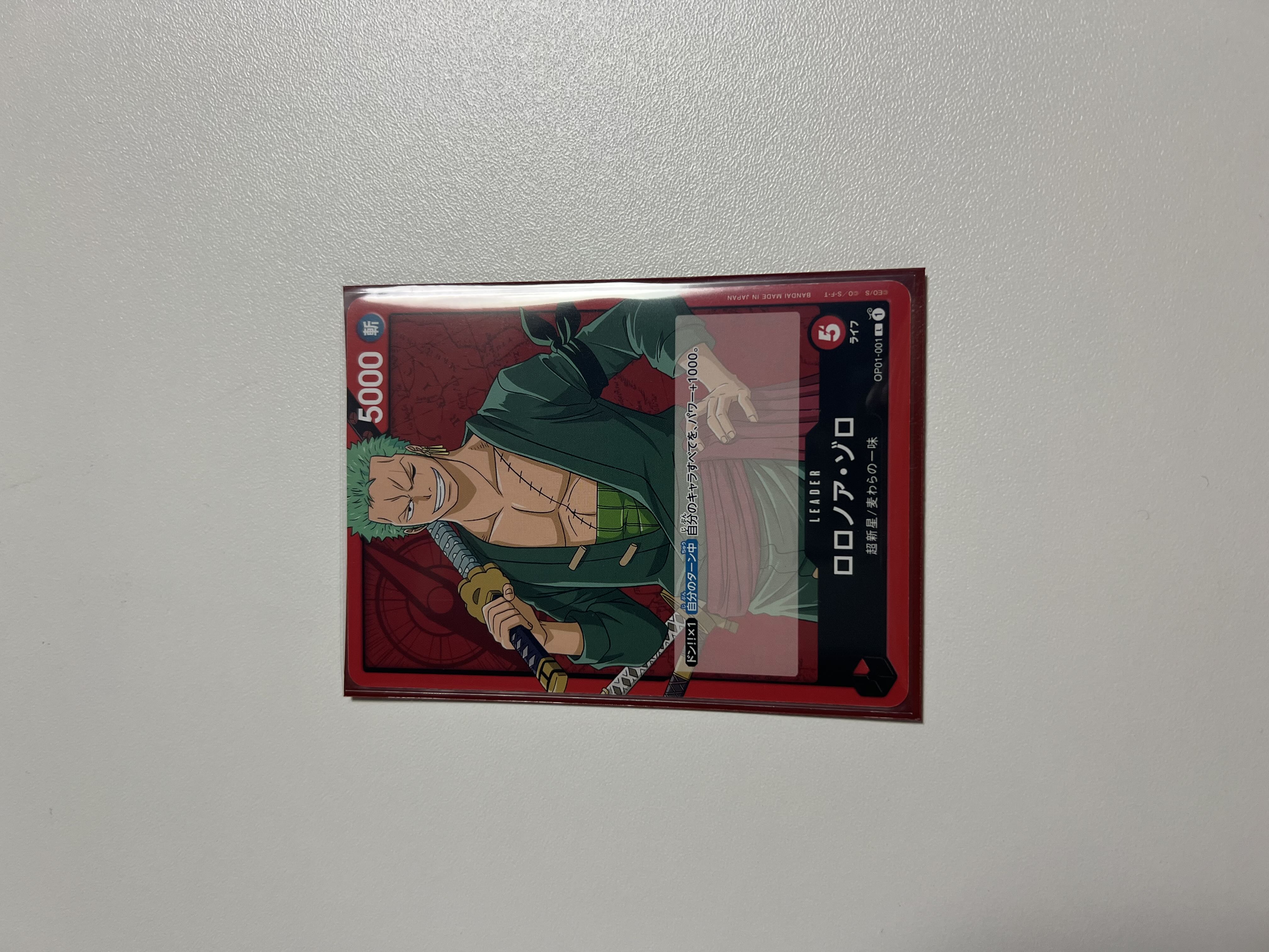 ワンピースカードゾロリーダー