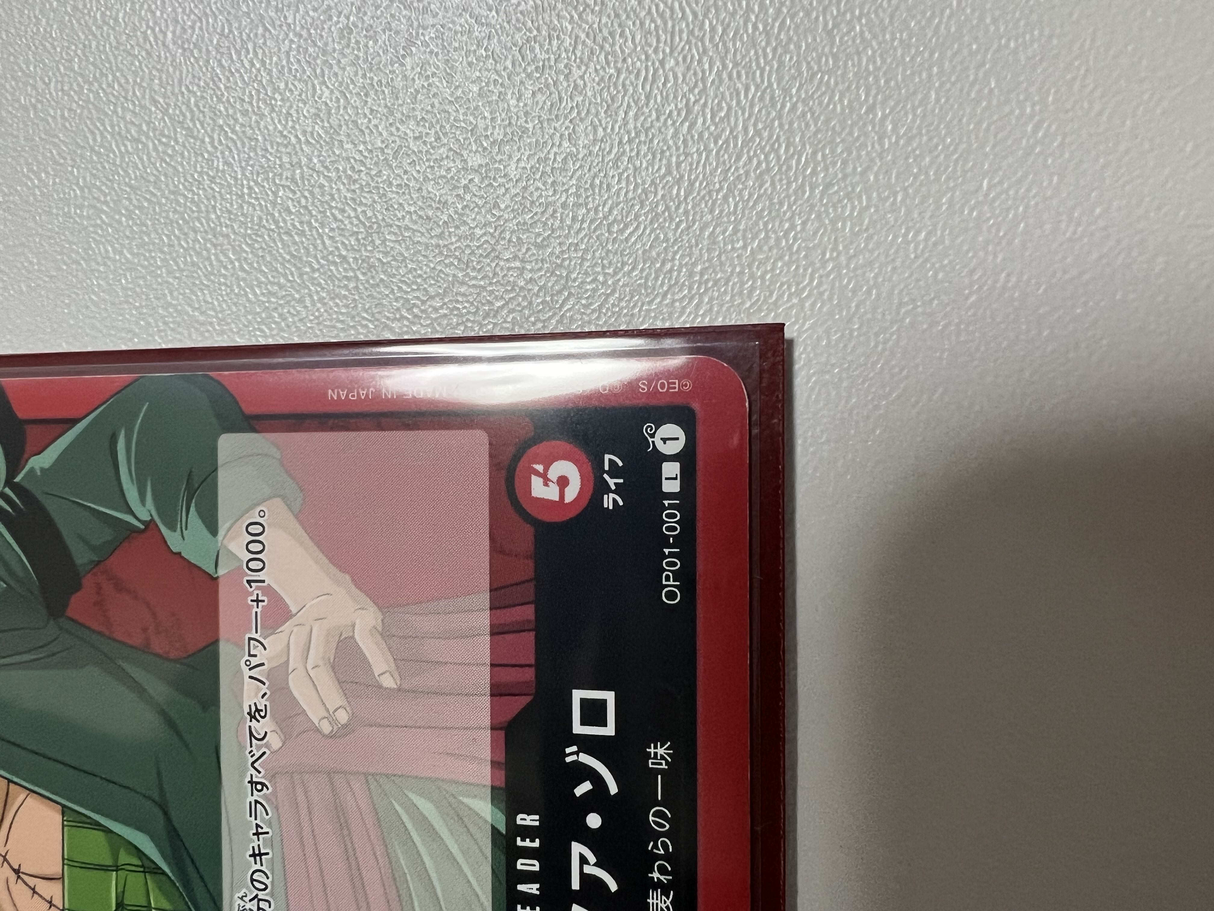 ワンピースカードゾロリーダー