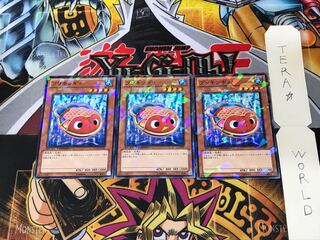 ブリキンギョ DT14 2 デュエルターミナル 3枚セット てら