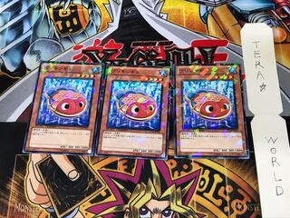 ブリキンギョ DT14 3 デュエルターミナル 3枚セット てら