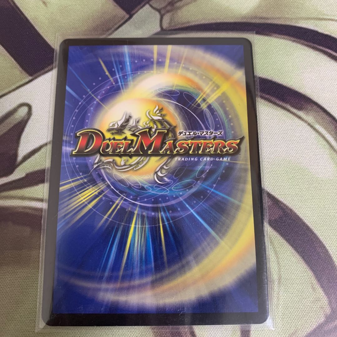 Forbidden Dragon King Vol-Val-8 (Gold Treasure) KGM SP1/SP5