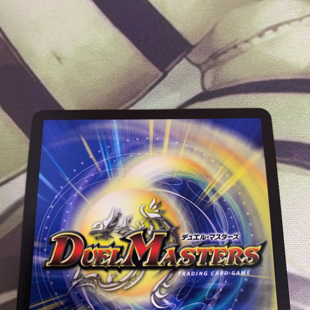 Forbidden Dragon King Vol-Val-8 (Gold Treasure) KGM SP1/SP5