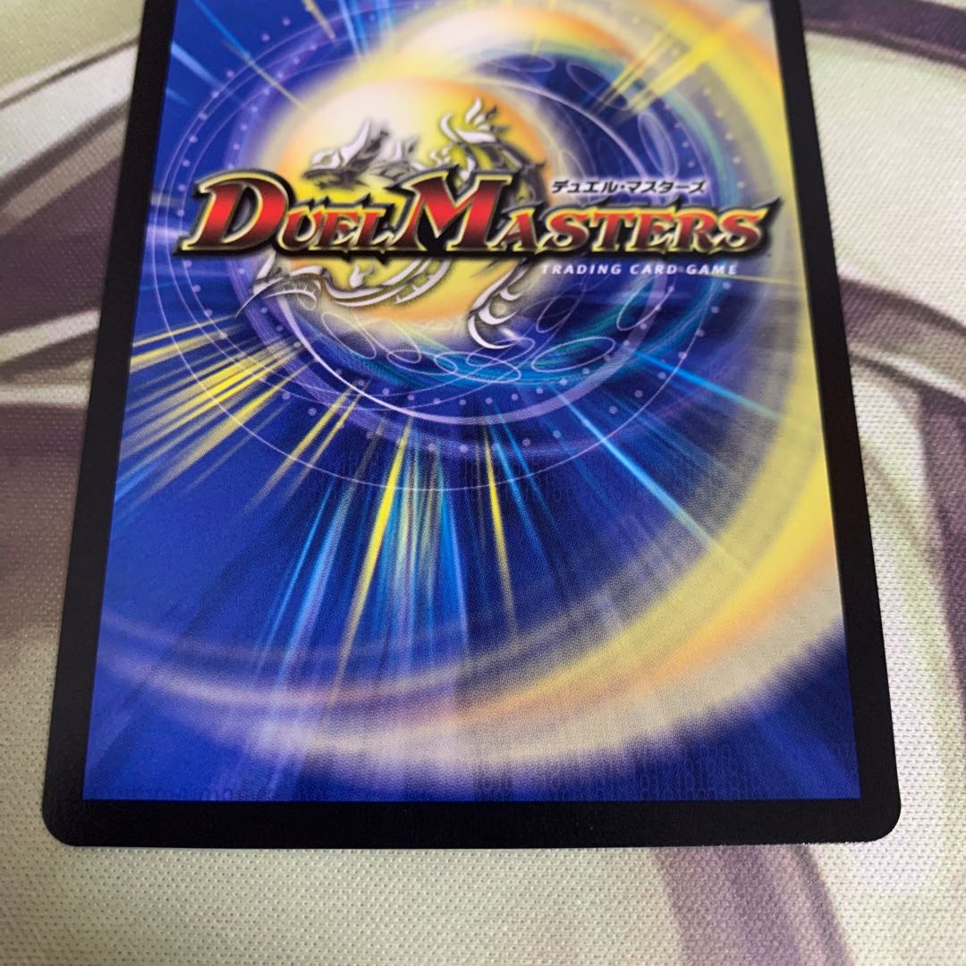 Forbidden Dragon King Vol-Val-8 (Gold Treasure) KGM SP1/SP5