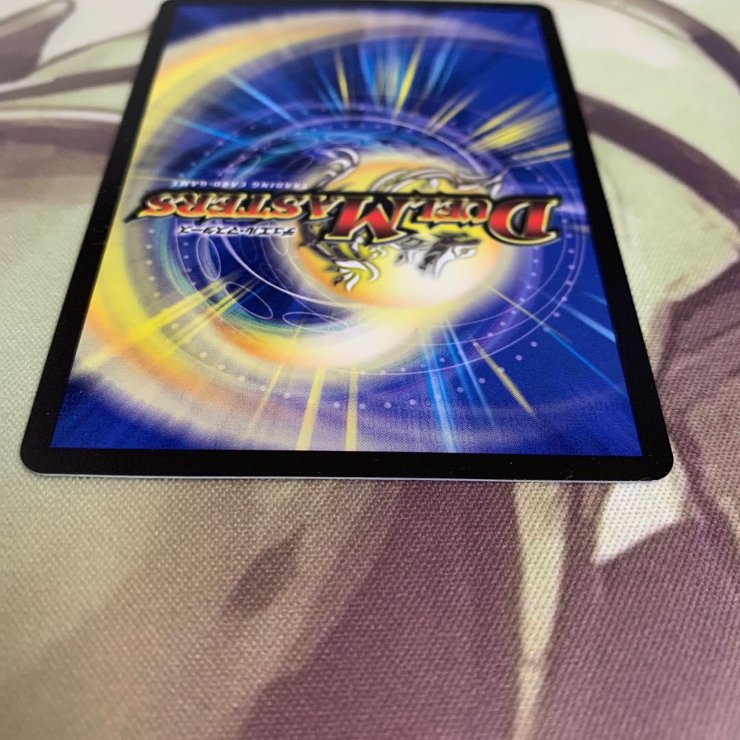 Forbidden Dragon King Vol-Val-8 (Gold Treasure) KGM SP1/SP5