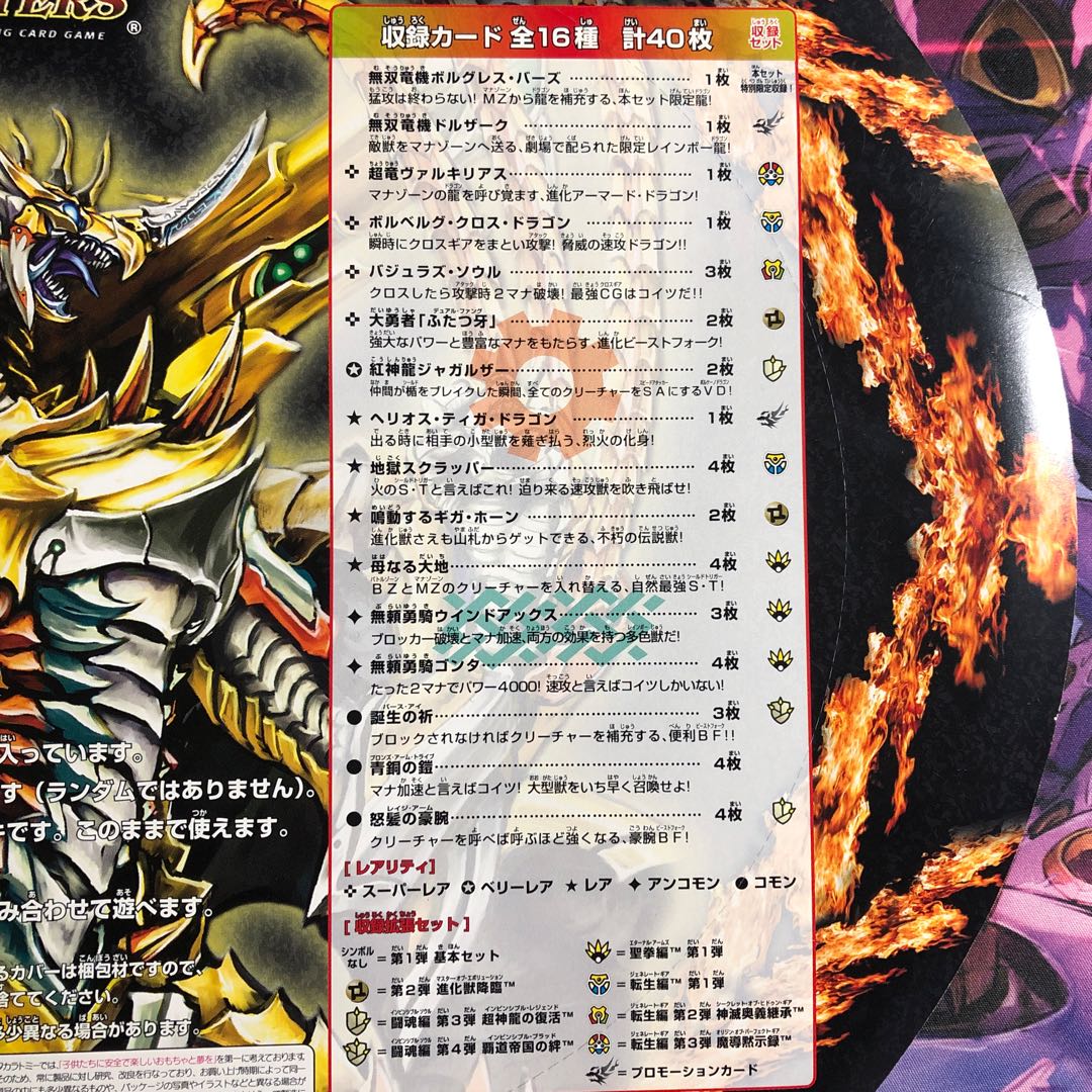 ねこぶた様専用 お取り置き中