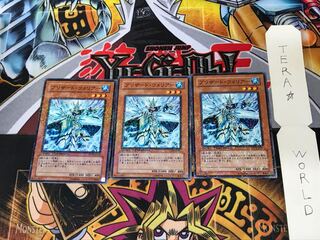 ブリザード・ウォリアー DT01 1 デュエルターミナル 3枚セット てら