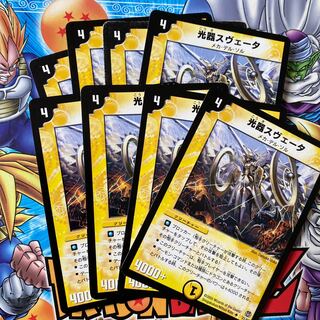 光器スヴェータ