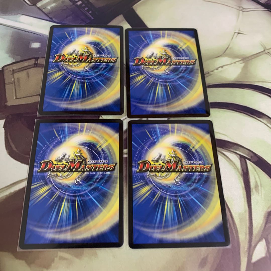 Dragon Wind Mixture Zadikurika SR S7/S11