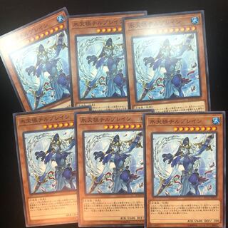 遊戯王　氷天禍チルブレイン