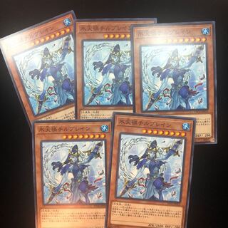 遊戯王　氷天禍チルブレイン