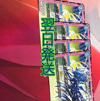 Nigen Sandshrew Lonia