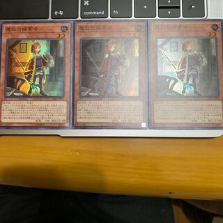 DBSS 魔球の探索者3枚セット