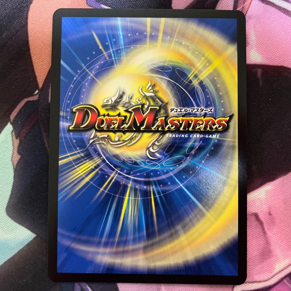 襲来、鬼札王国!(20th金トレジャー) R-foil SP4/SP5