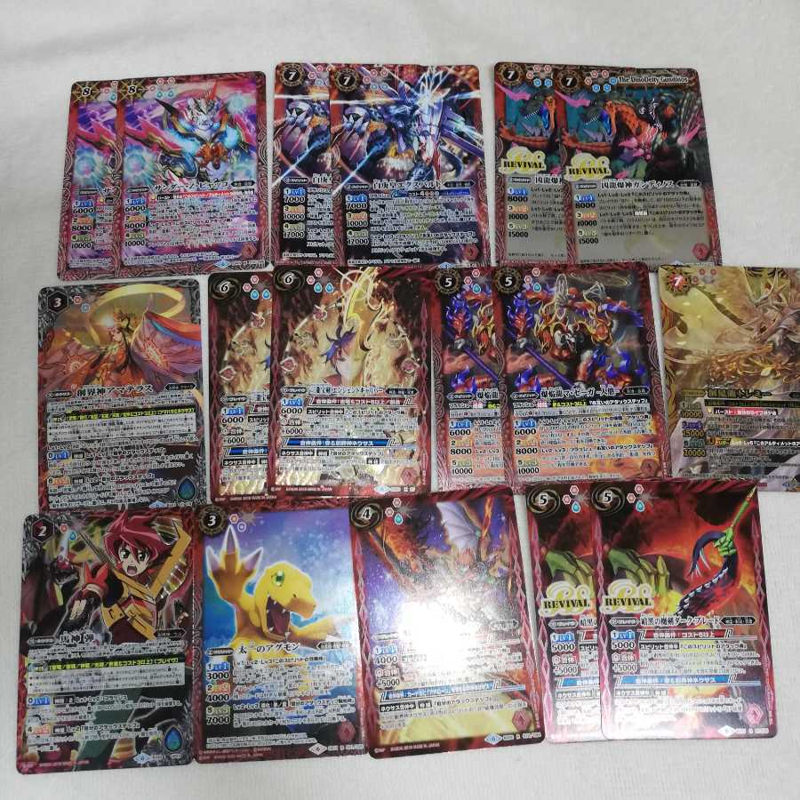 Battlestar Red Collective Sell