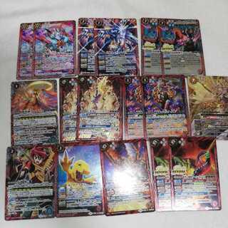 Battlestar Red Collective Sell