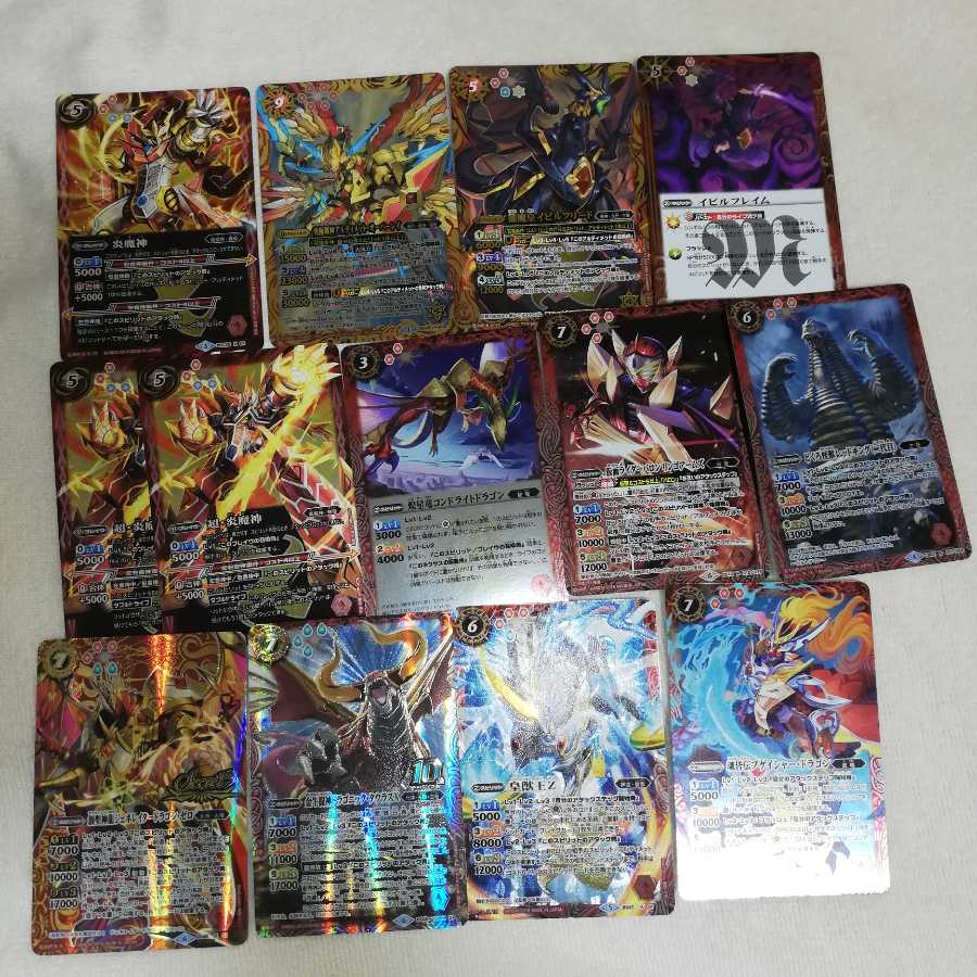 Battlestar Red Collective Sell