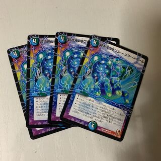 Psychic Dimensional Hand Snubbull Green Hall