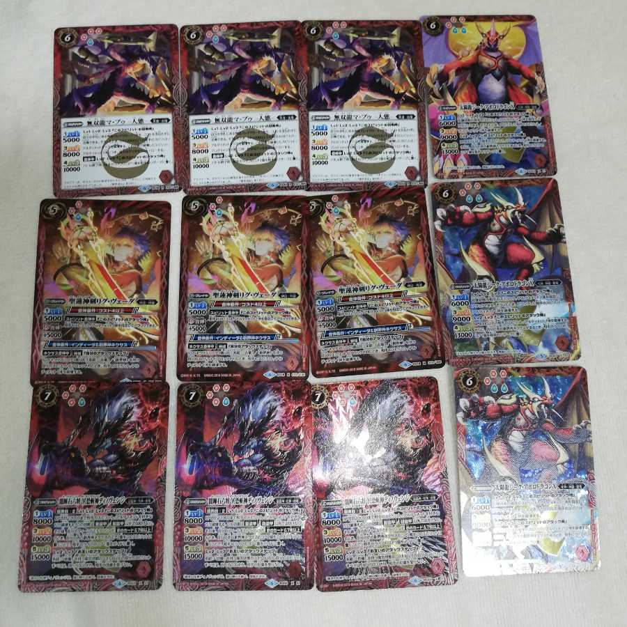 Batspiration Red + Old Dragon Parts