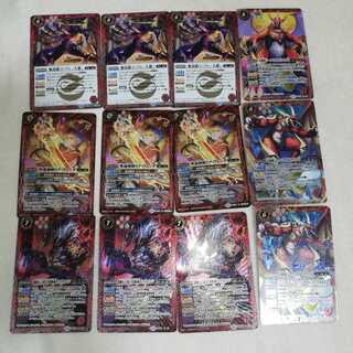 Batspiration Red + Old Dragon Parts