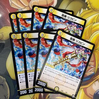 Oto-playing lycopene