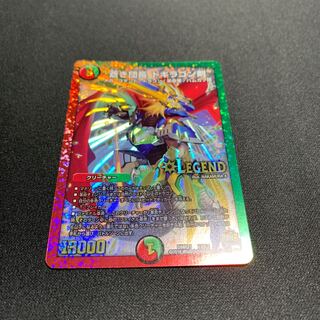 蒼き団長ドギラゴン剣