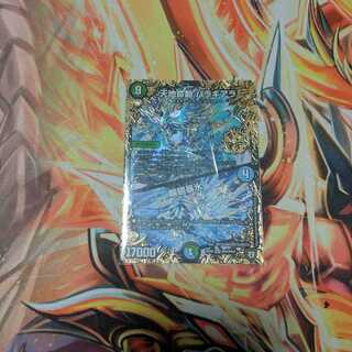 Balaghiara Water2 1枚