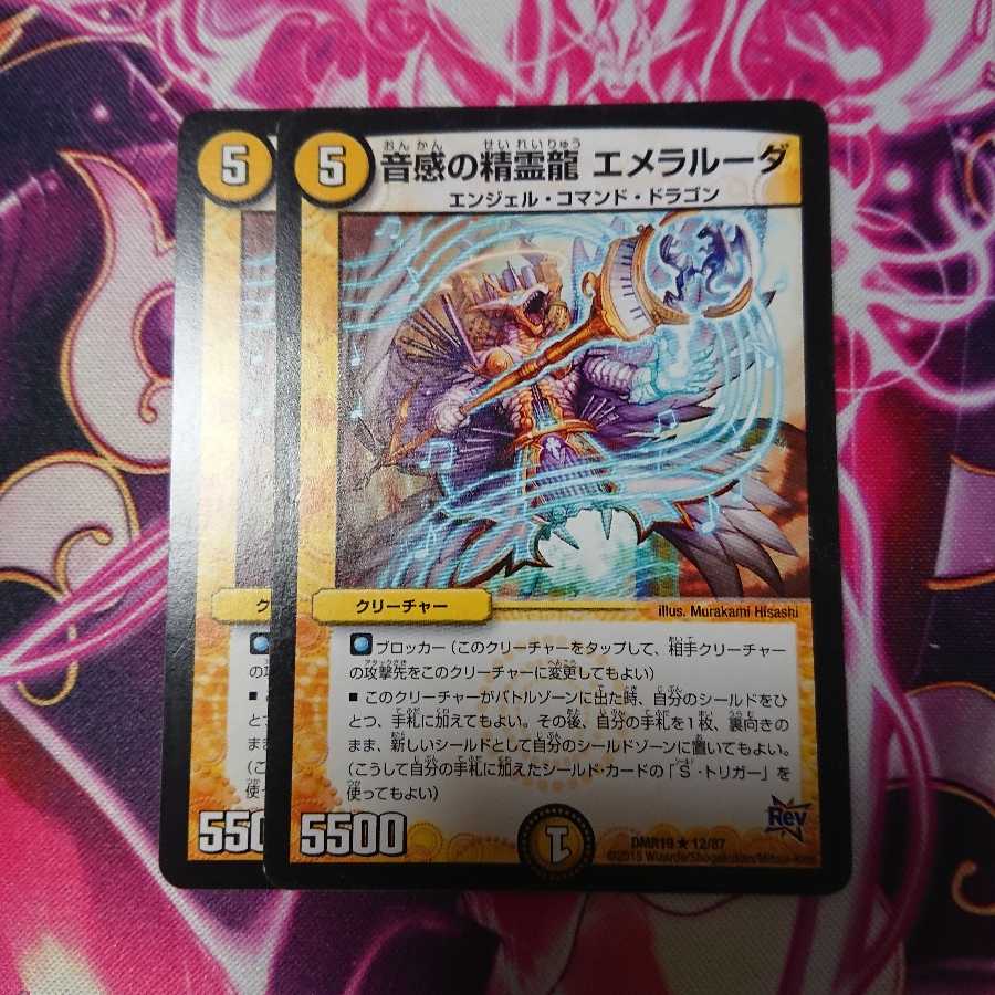 ショコラ抹茶様専用