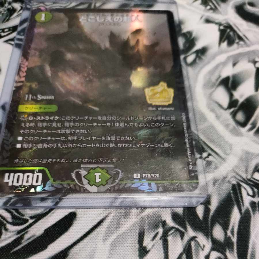 Psychic person cs of this place