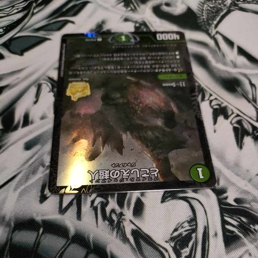 Psychic person cs of this place