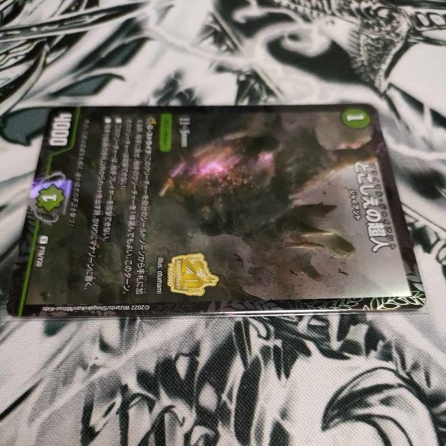 Psychic person cs of this place