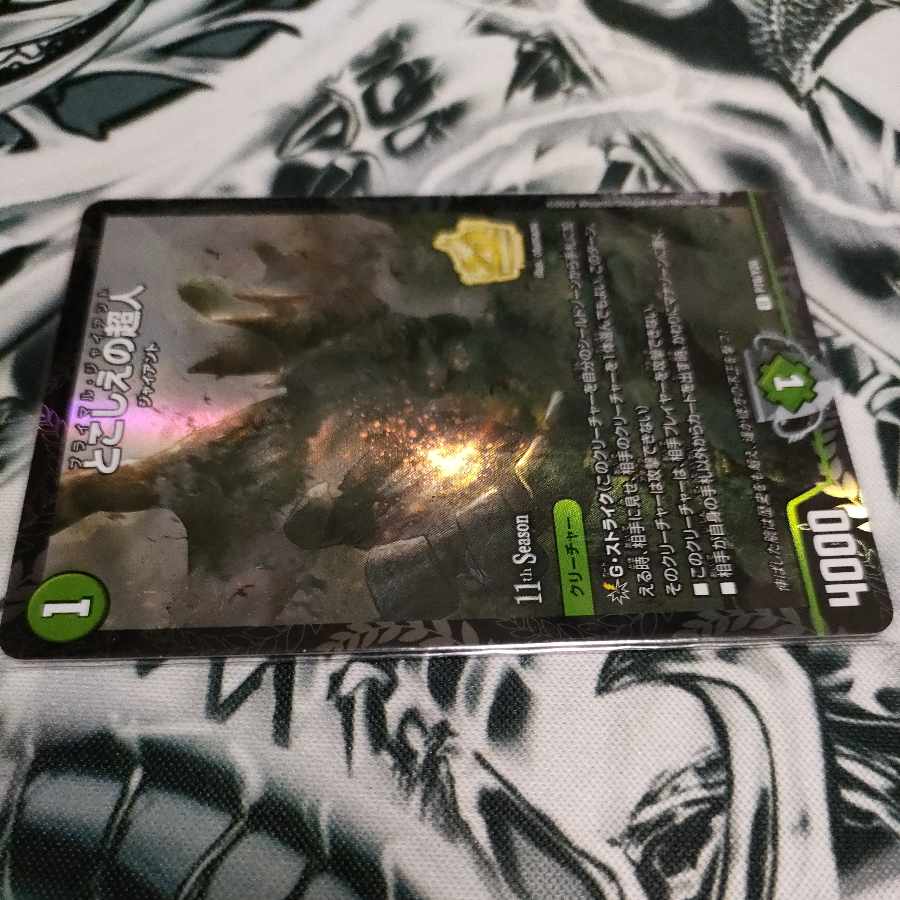 Psychic person cs of this place